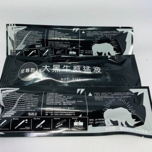 【G點液】G點威猛液 3支/整盒gay騷受同志伴侶 舒爽 大黑牛